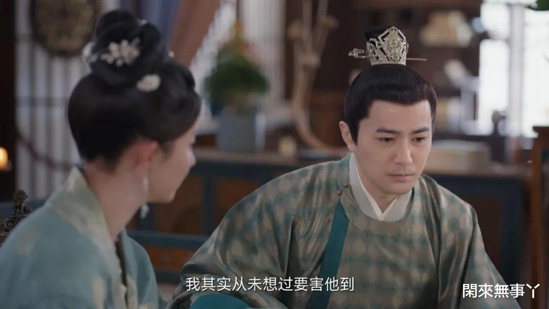 新川主|《卿卿日常》:君心难测!四六能力旗鼓相当,输赢在于老六猜准了新川主的心