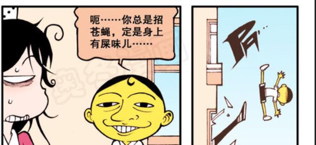 漫画|相同的话和事情！为什么阿星就伸手就来！而奋豆总是花样百出！