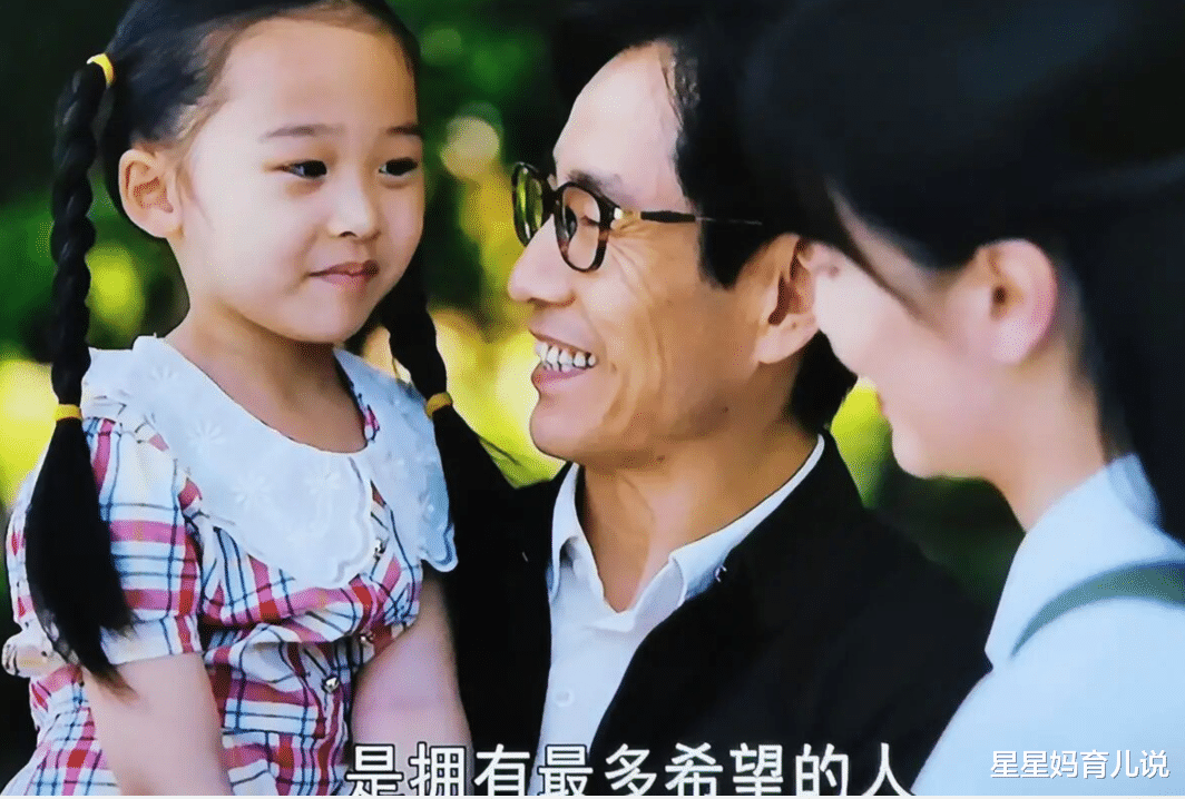 人世间|《人世间》父母越自私，孩子越学不会感恩，4个成长期父母别缺席