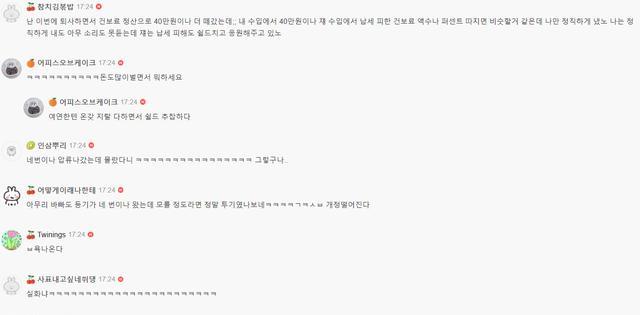 韩国|BTS朴智旻欠费道歉声明被戳破，韩网友：躲在公司背后的小丑！