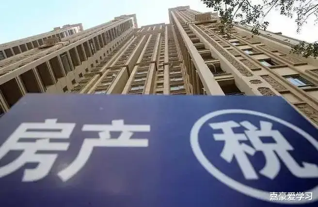 張捷|張捷：對那些放棄中國國籍的人征收房產稅