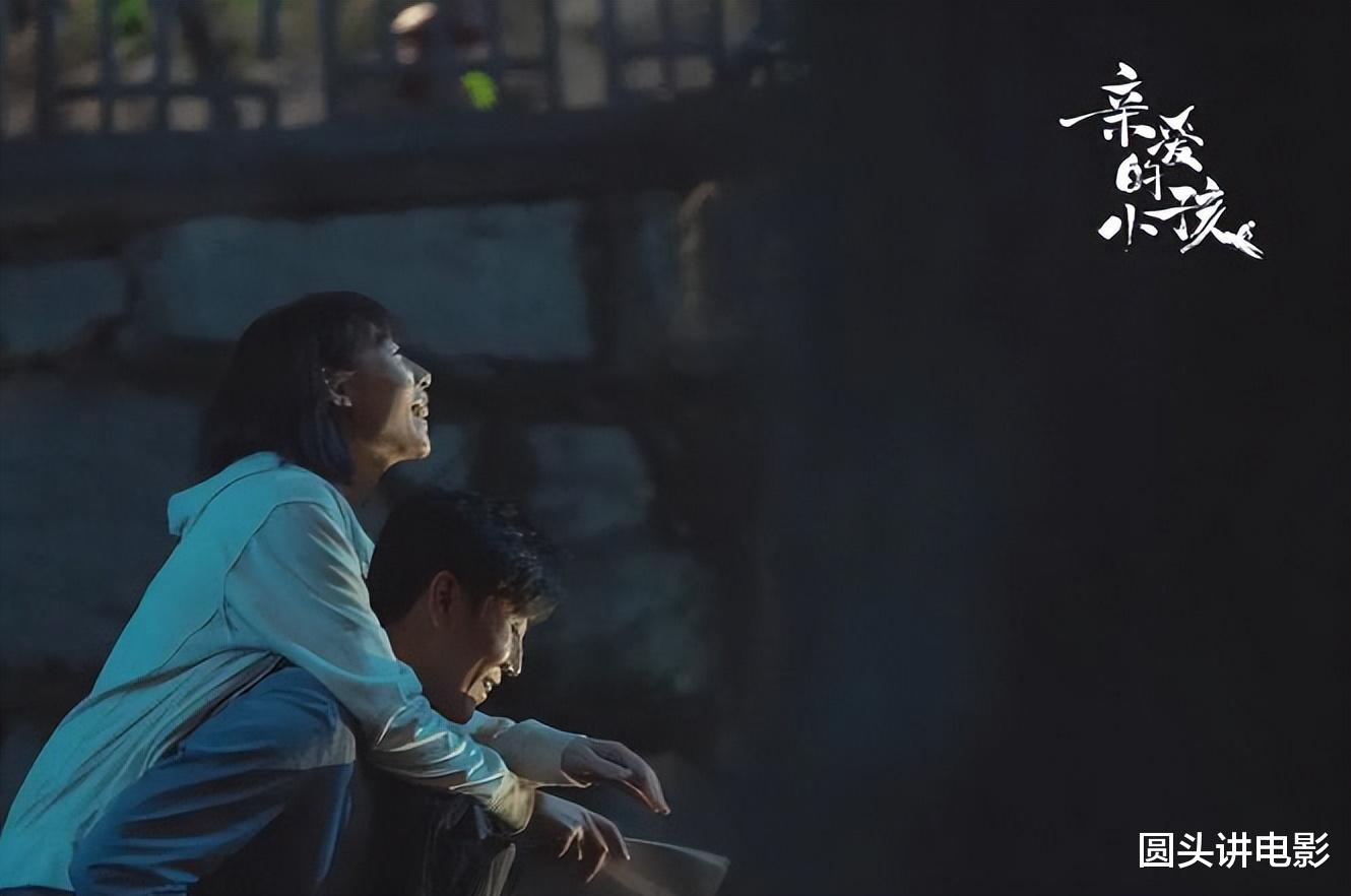 亲爱的小孩|虽然遭遇人民网批评，但《亲爱的小孩》并非狗血，而是因为太真实