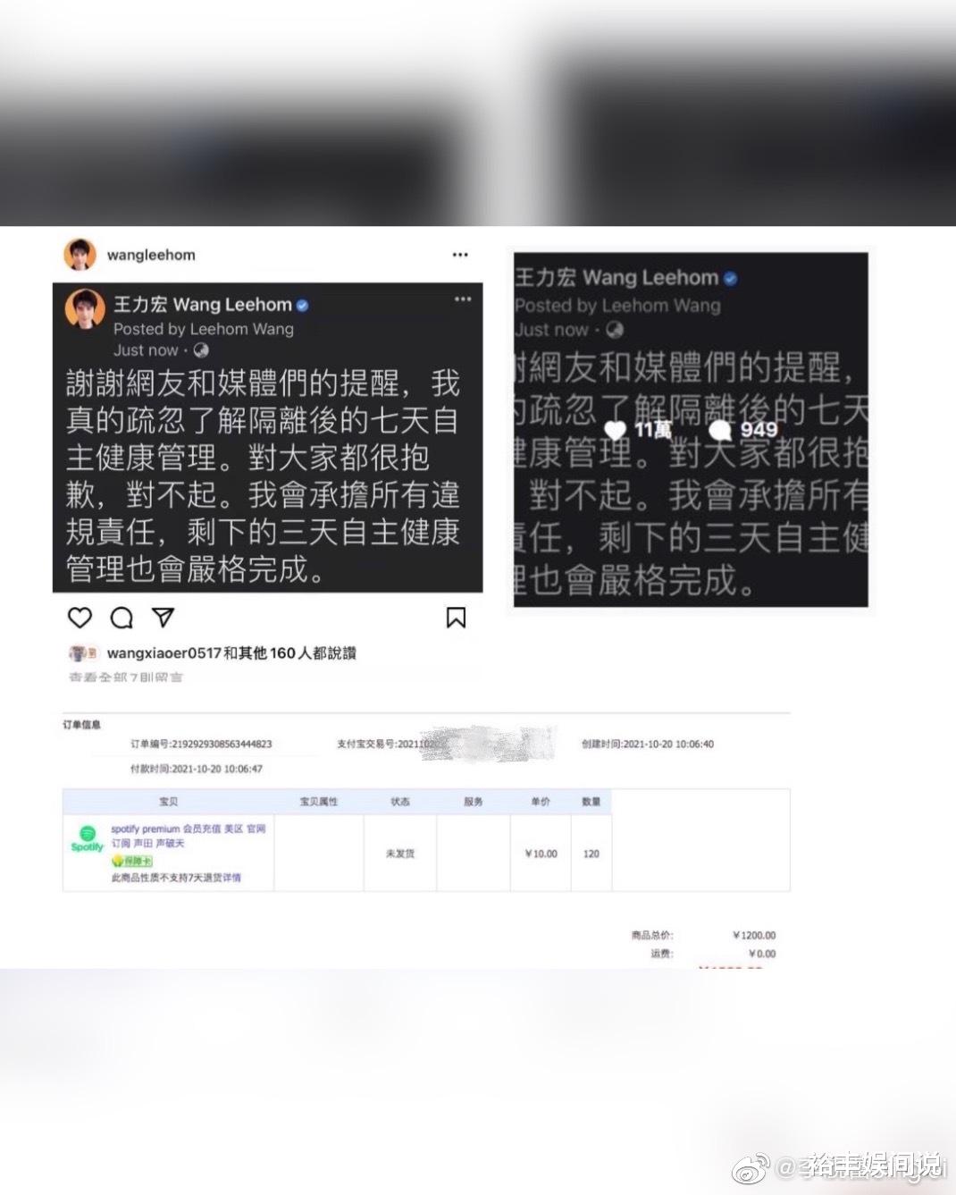 王力宏|李靓蕾晒证据斥责王力宏买网军，看孩子带礼物：大野狼童话故事