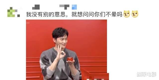 杨怡|张智霖杨怡吻戏转了8圈，互相拉扯不停转圈，网友：我看都看晕了