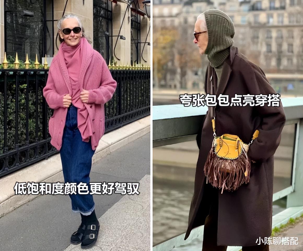 肌肤 被法国奶奶惊艳:白发不染,穿着不显老态,优雅而不做作