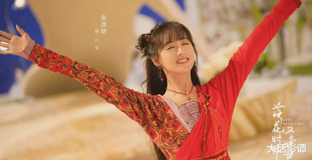 袁冰妍|袁冰妍刘学义主演的《落花时节又逢君》再发预告，又甜又虐好上头