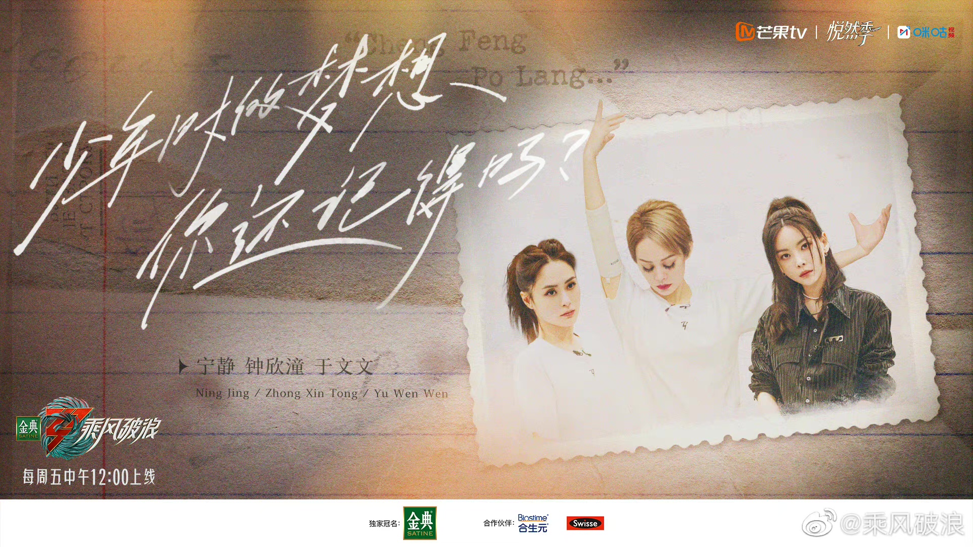 乘风破浪的姐姐|《乘风破浪的姐姐》二公，前菜“喧宾夺主”，主菜迟迟不上