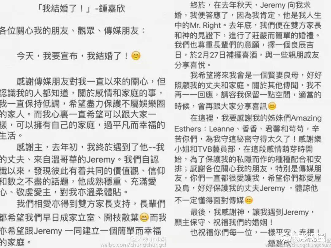 钟嘉欣|为生娃徘徊生死线还追三胎？她的生育观和奖运一样让人不懂……