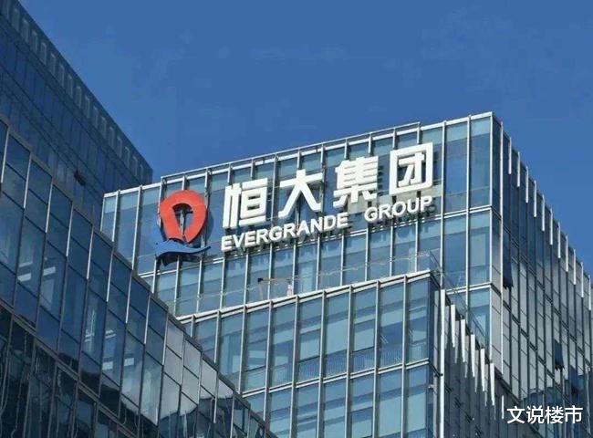恒大|恒大“保交楼”进行时！去年12月交楼近4万套，购房者可以放心了