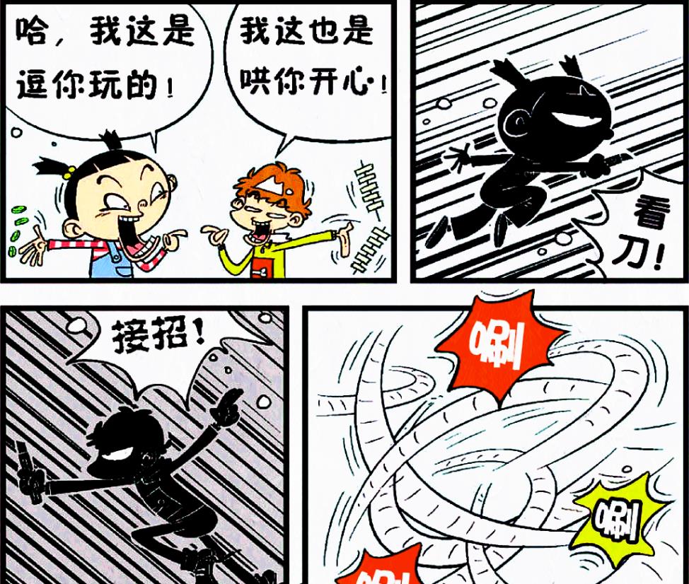 |脸姐和小衰比赛谁的嘴更大，为什么脸姐却输了？