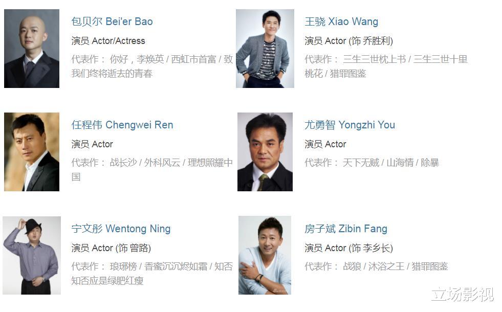 梁丽|今晚首播!央视一套强推,16位实力派坐镇,2022年爆款压轴剧来了