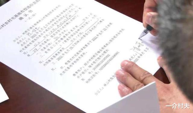 楼市|宅基地又出新规:首次跨县买卖!还能确权领证!城里人能买吗?