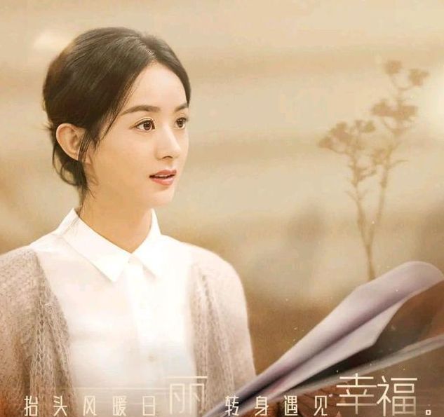 金晨|赵丽颖童年汇演旧照曝光，手持折扇模样可爱，网友：从小美到大