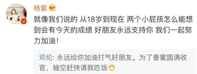 邓伦|偷逃税被罚1.06亿的邓伦,生活中是个怎样的人?