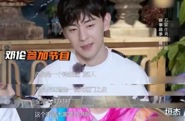 邓伦|因为310万输掉大好前程，粉丝喊冤不意外，邓伦才是真糊涂