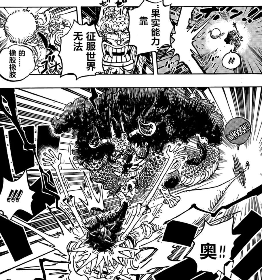 |海贼王1048话情报：凯多击败路飞，索隆来救主，上演斩龙传说