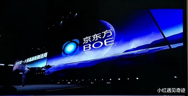 京东方|一企业接连亏损14年,“烧光”近3000亿,如今6个月收益达上千亿