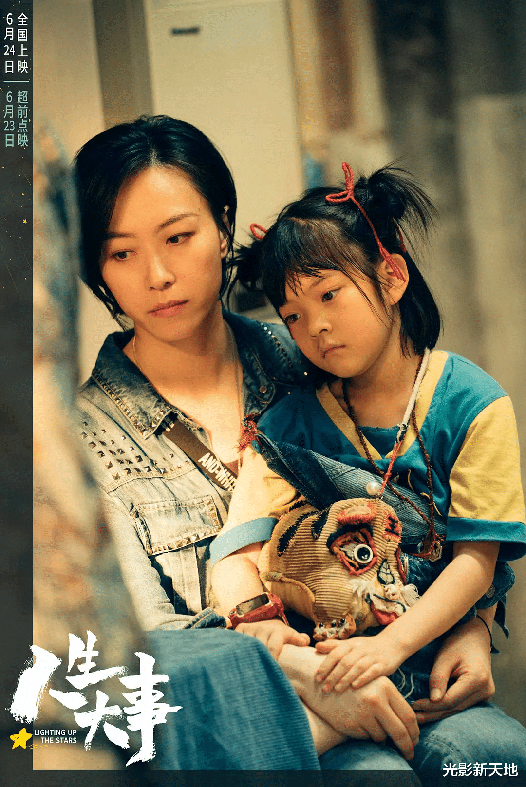 人生大事|《人生大事》已回本，导演剧本改了12稿，网友评价两极分化