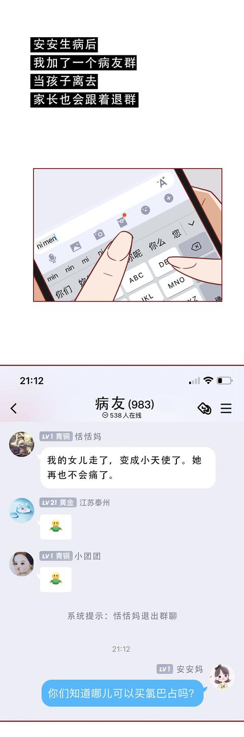 氯巴占|一包给孩子代购的救命药，让妈妈变成了毒贩