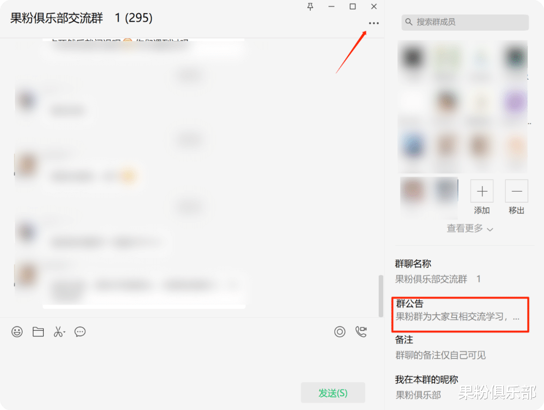 微信更新,轻松瘦身 10 个 G