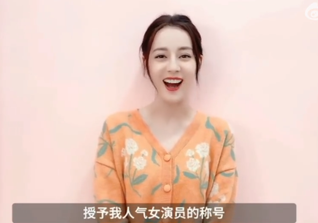 迪丽热巴|迪丽热巴获影视榜样2021年度人气女演员，网友：你是我们的骄傲