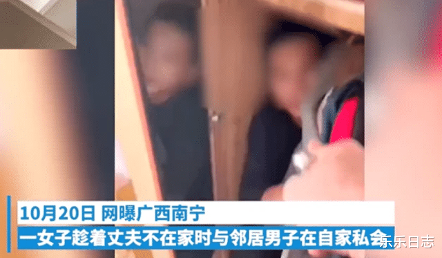 2021年案子妻子与邻居发生性关系,“躲衣柜修水龙头”事件男主人:我还想跟她继续过下去