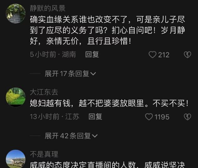 许敏|田粉眼中的田静,靠自己成功的女人!无关许敏,全是自己努力
