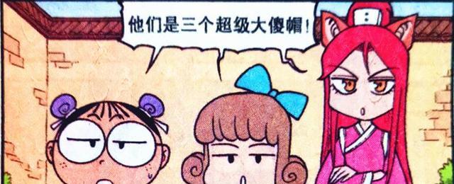 漫画|兰若寺“窗明几净”焕然一新，奋豆功不可没，高茜：好温馨的小窝