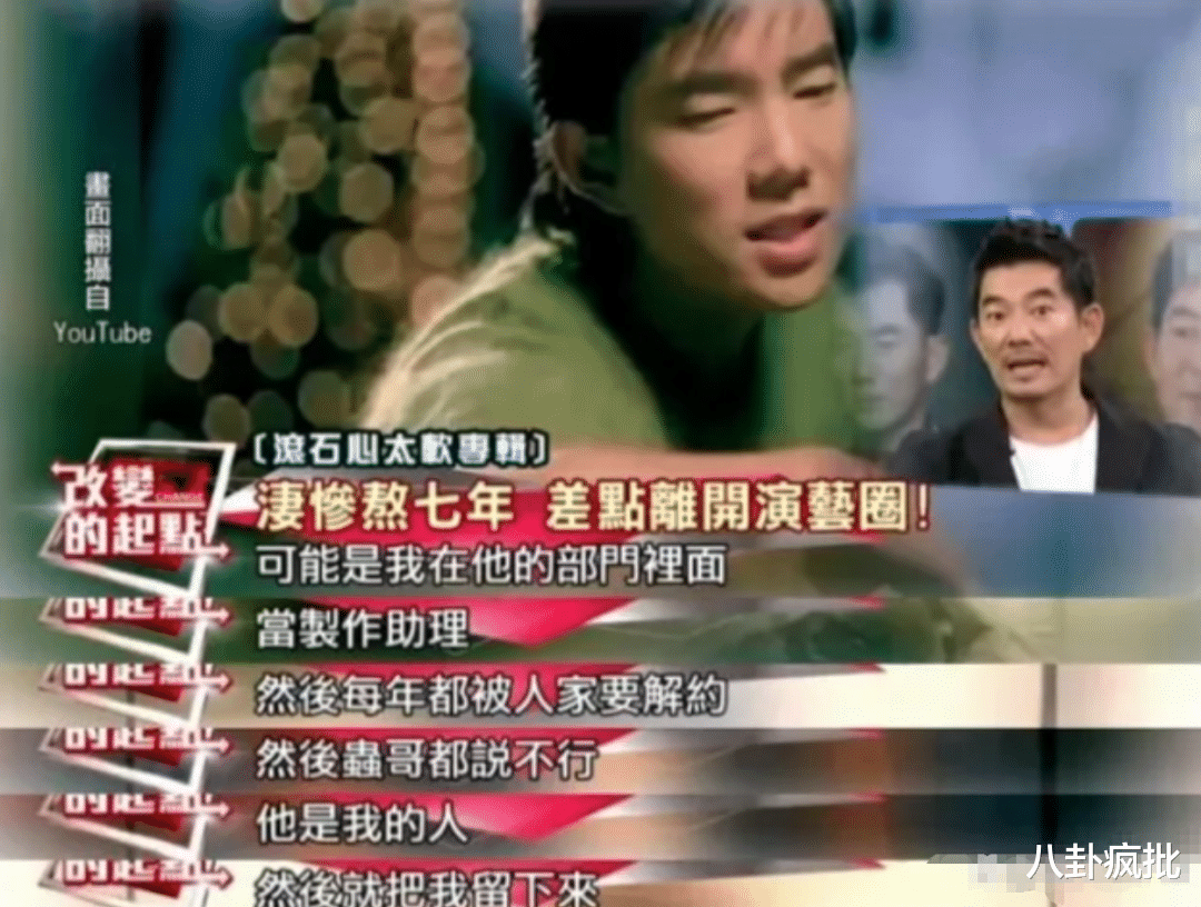 任贤齐|“外省末代天王”任贤齐的瓜!