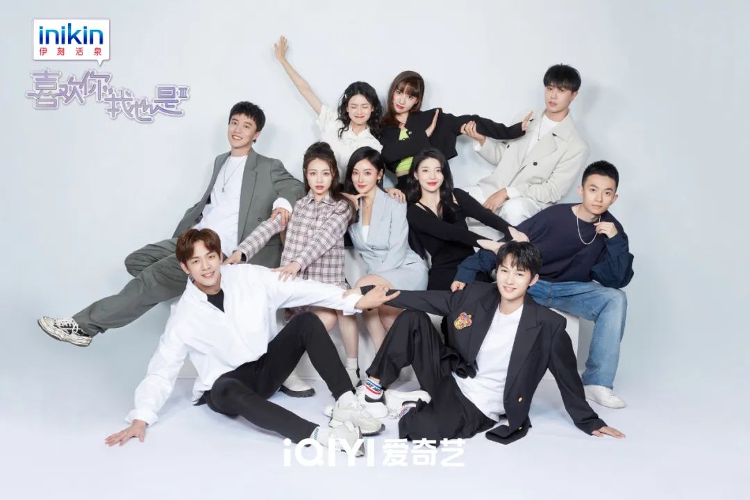 喜欢你我也是第三季|演播室返场秒变“狗粮制造现场”?《喜欢你我也是3》迎来最终告白日!