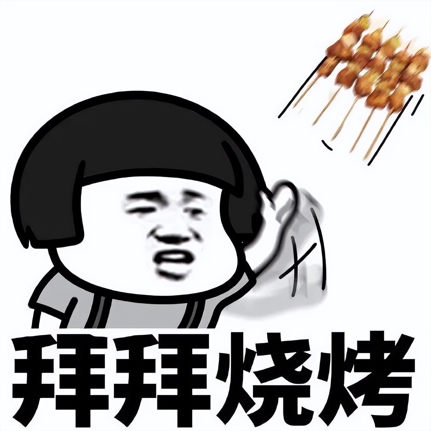 苦丁茶|世界杯是“必须熬的夜”?宵夜后的肚子谁来背锅呢