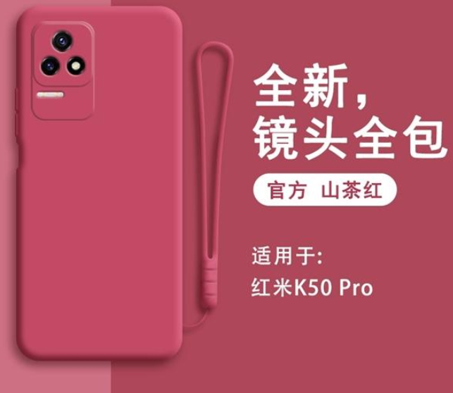 红米手机|红米K50不太一样，外观性能全面升级，坚持性价比不放松
