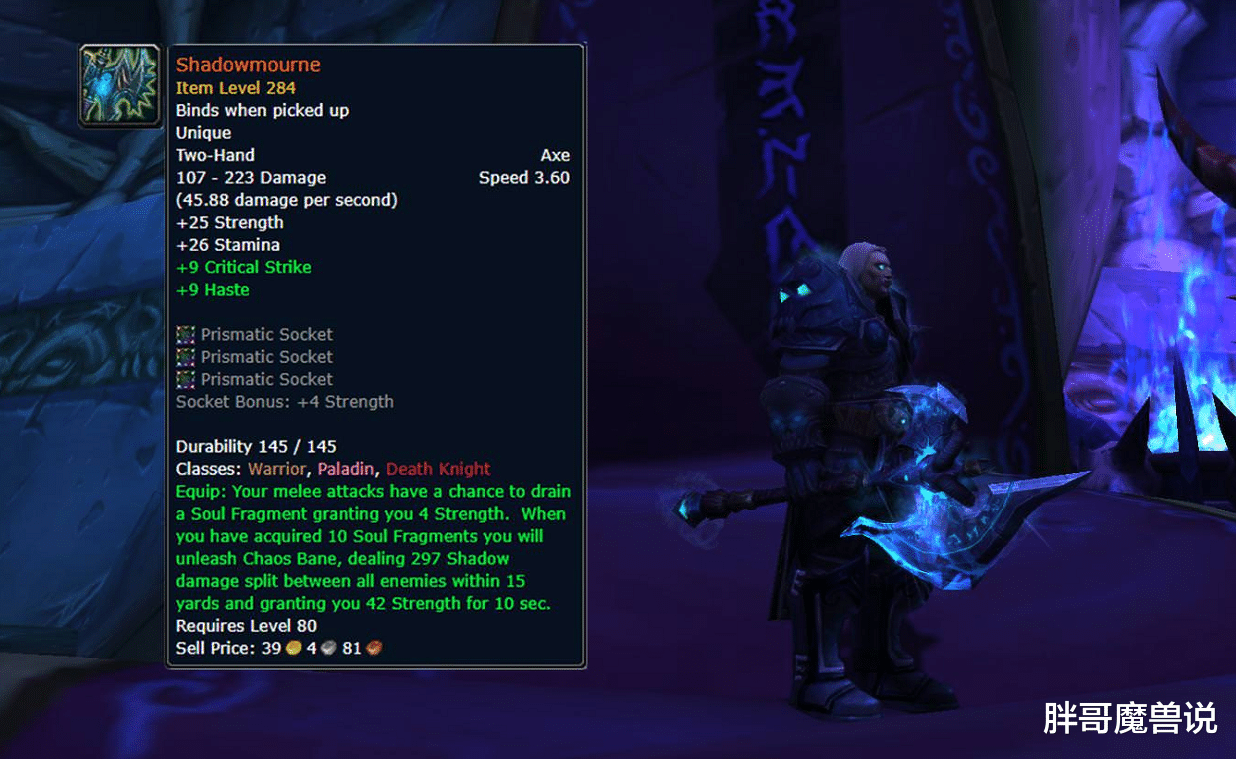 板甲|魔兽怀旧服：打算WLK版本圆梦橙斧，3个板甲职业，选择哪个更好？