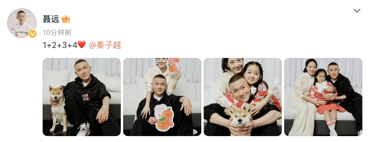 聂远|恭喜!44岁聂远再当爹,大年初一官宣二胎出生,晒全家福幸福洋溢