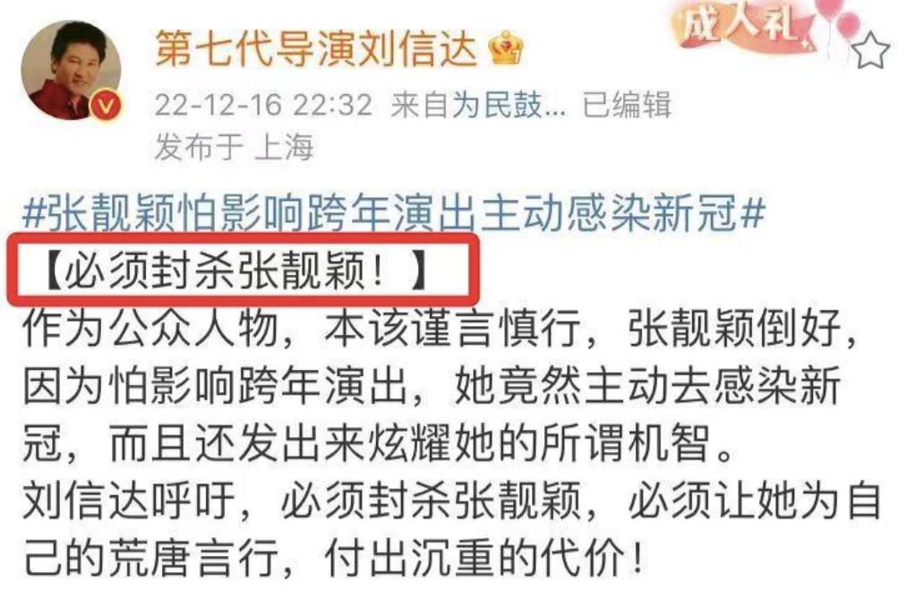 张靓颖|岳云鹏阳了成放屁大王，杨颖因逛夜店变阳，张靓颖为演出主动求阳