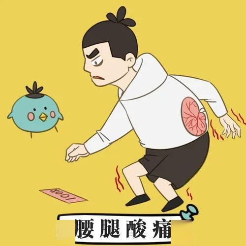 霜降|腰不好，站着、坐着、躺着都疼！一味中药专克腰痛，法简单疗效好