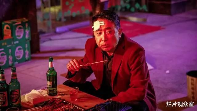 刘慈欣|《大喜事》春节档第一烂,没有五十万别想娶我女儿