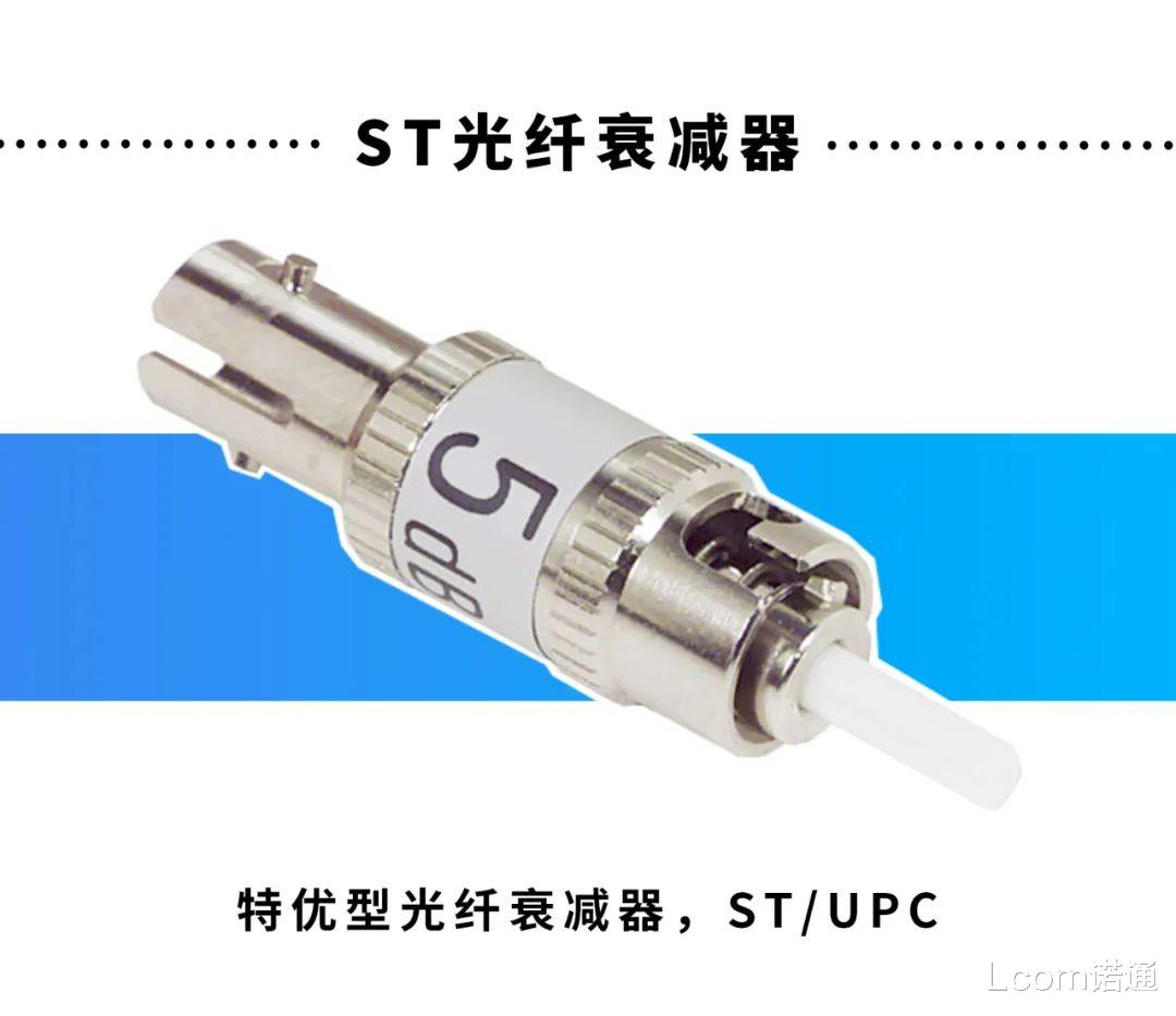光纤|7大方面，详解光纤衰减