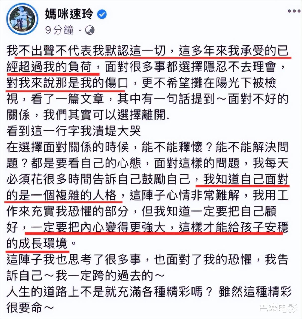 曹格|当众嫌弃、发脾气，演都不想演，这些明星的夫妻关系，太窒息了