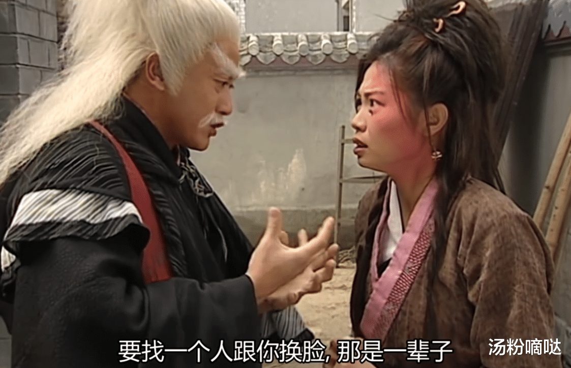 无头东宫|《无头东宫》三次换脸，一次成功两次失败，看完终于明白女主为何被骂惨