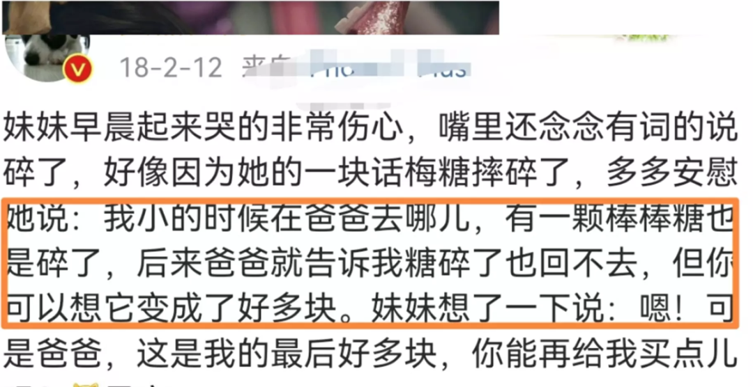 黄忆慈|16岁黄多多再遭网暴,视频流出骂声一片:黄磊,看看你女儿!