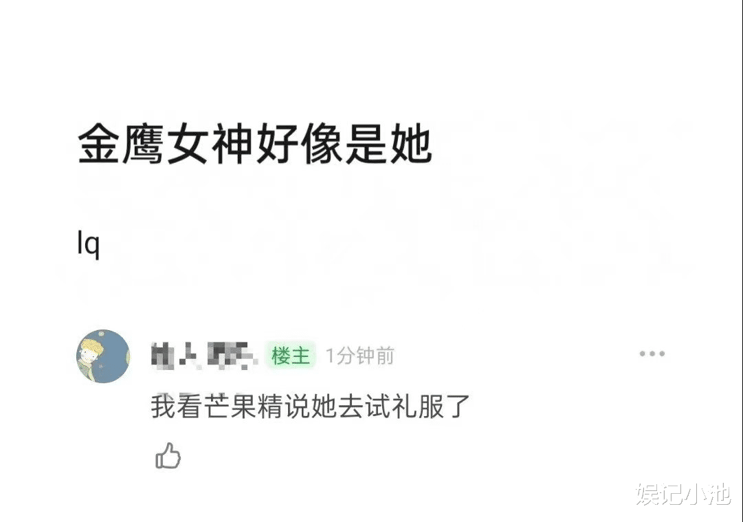 |一天5个瓜，婚内出轨、公布恋情，被爆停职，个个都是大瓜