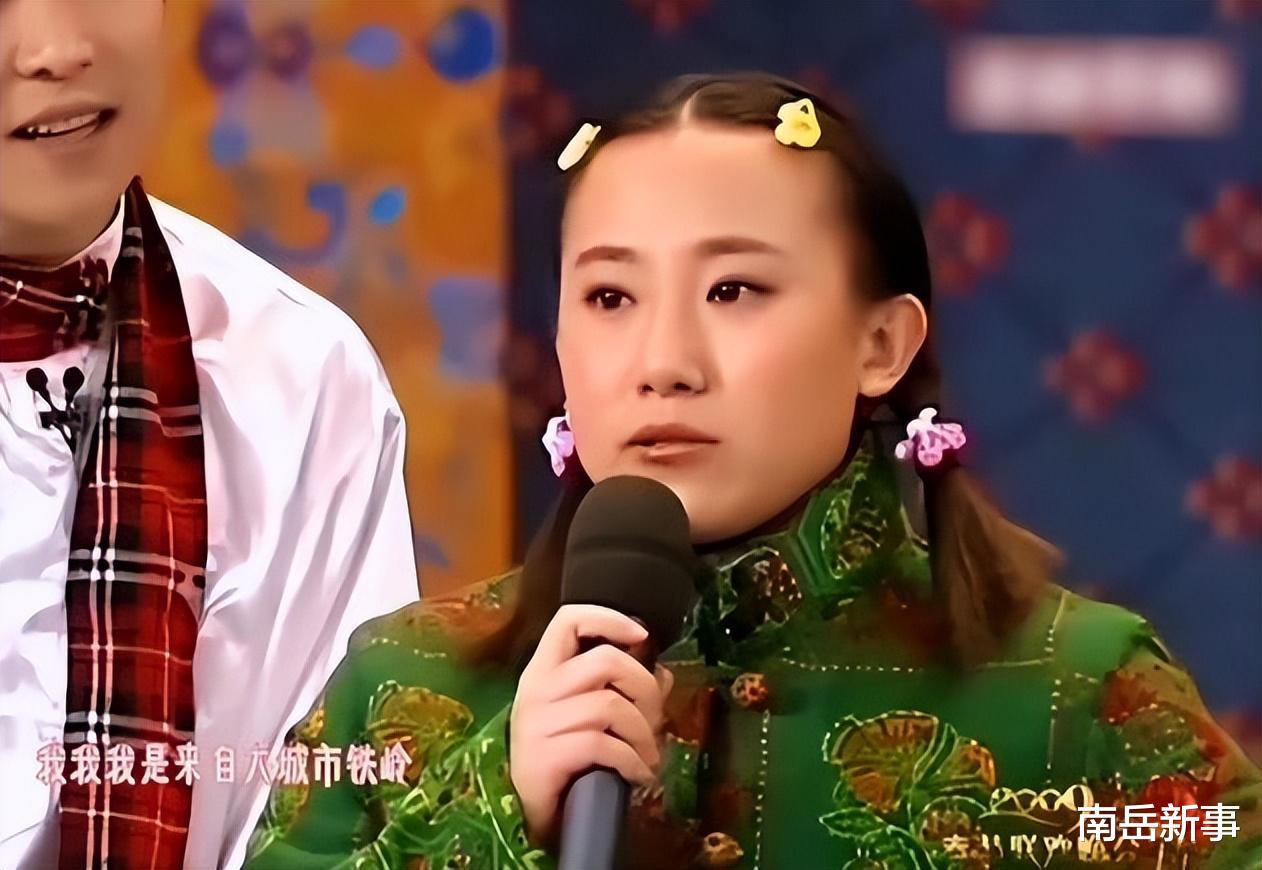 赵本山|丫蛋：17岁被赵本山一眼看中，两任老公都是同门师兄很尴尬