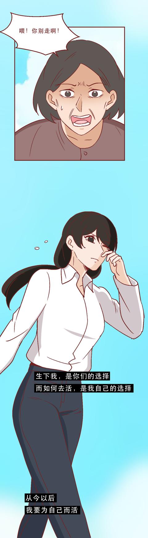 女孩|女生不敢恋爱，不敢结婚，被当作全家的提款机