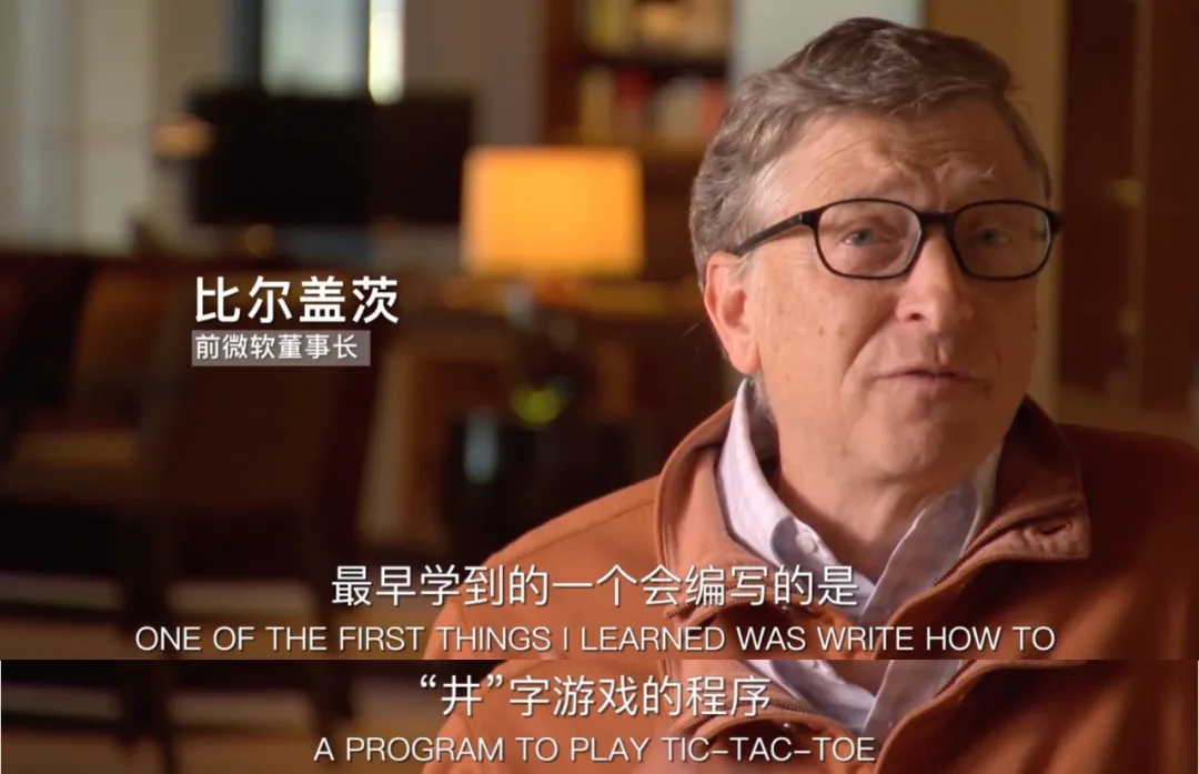 比尔·盖茨|市值碾压50个宝马…这个世界最传奇的公司，竟始于一次“意外”