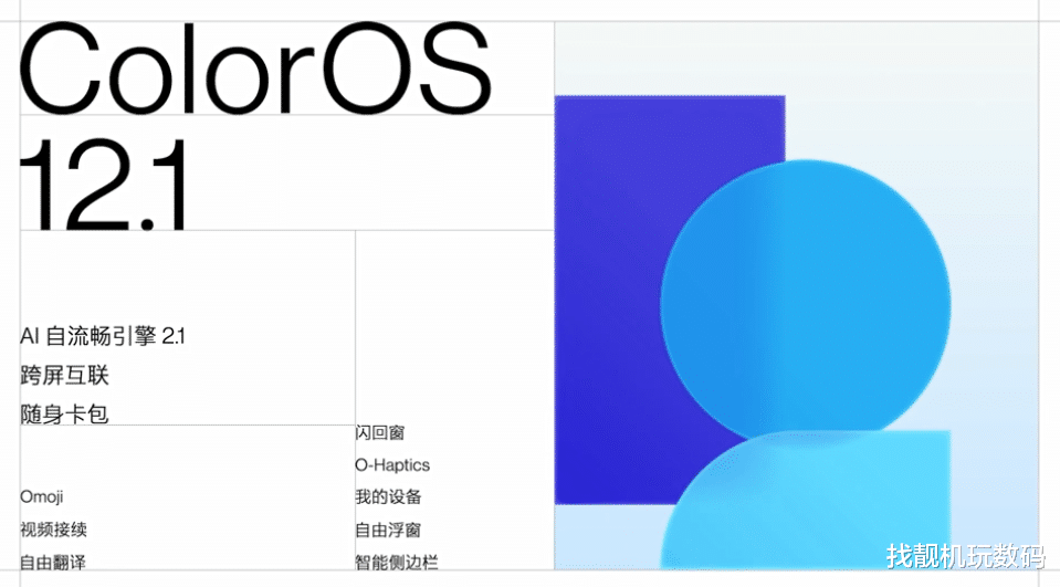 一加科技|4699起!一加10 Pro正式发布:这可能是今年最特别的旗舰