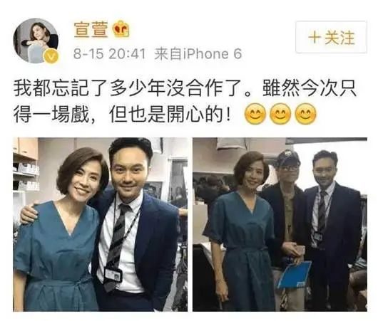 宣萱|52岁古天乐14点13分官“萱”上热搜：28年知己变爱人？