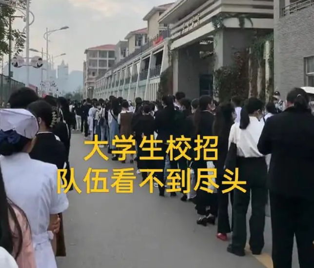 秋招|广西医科大学校招, 学生求职队伍望不到尽头, 网友: 不是985, 好难!