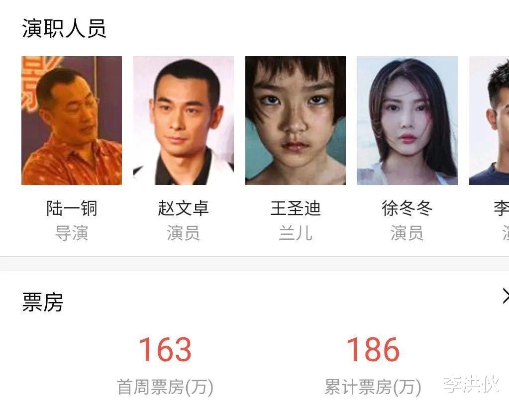 赵文卓|吴京成百亿男演员，赵文卓新片只卖了186万，两人的差距越来越大