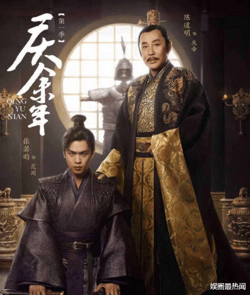 庆余年第二季|曝《庆余年2》将拍,大部分角色回归,2位主演或遗憾缺席